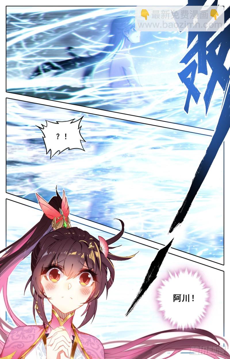 神魔血池10