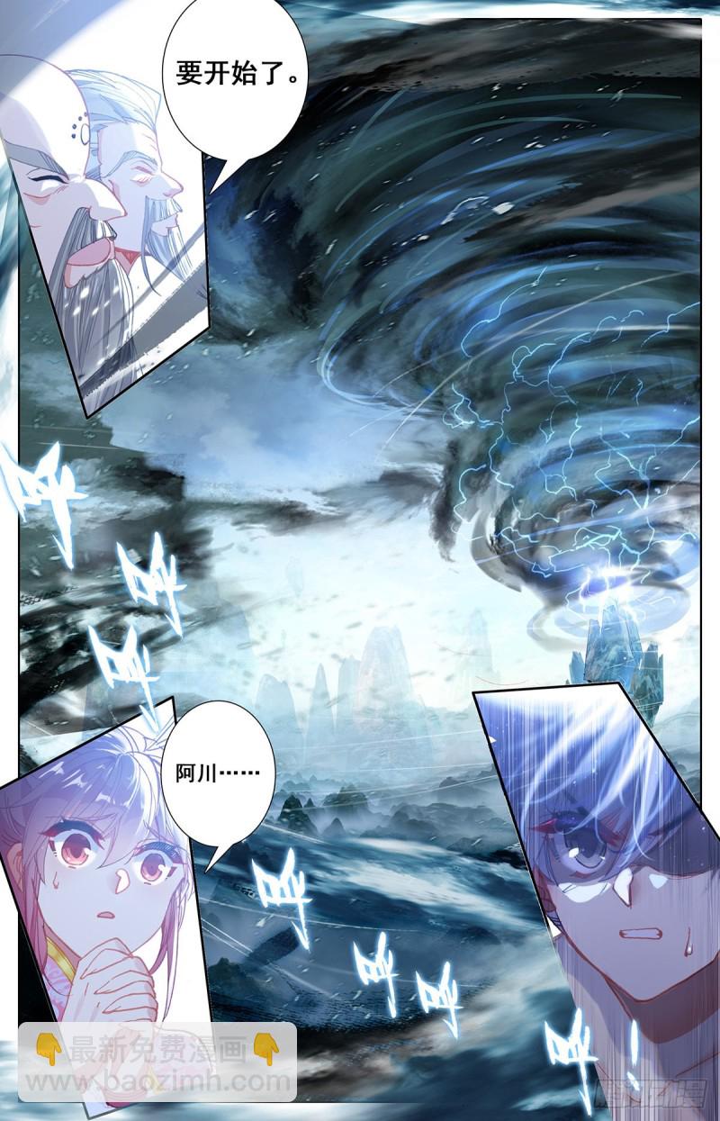 神魔血池8