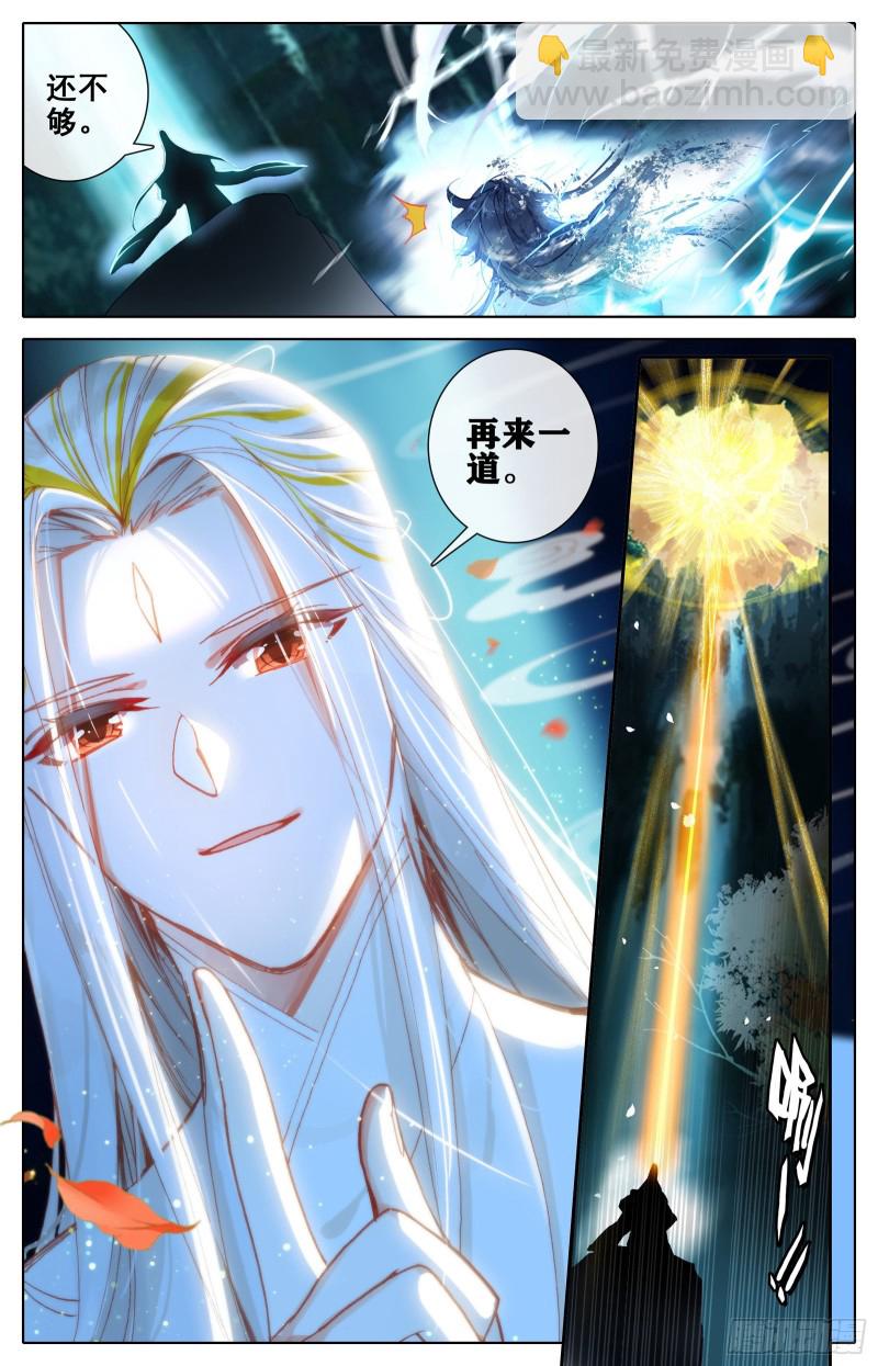 神魔孟川3