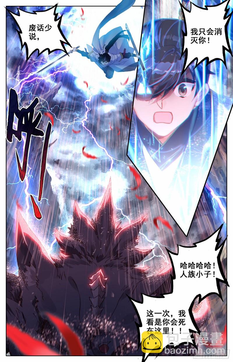 九玄洞10