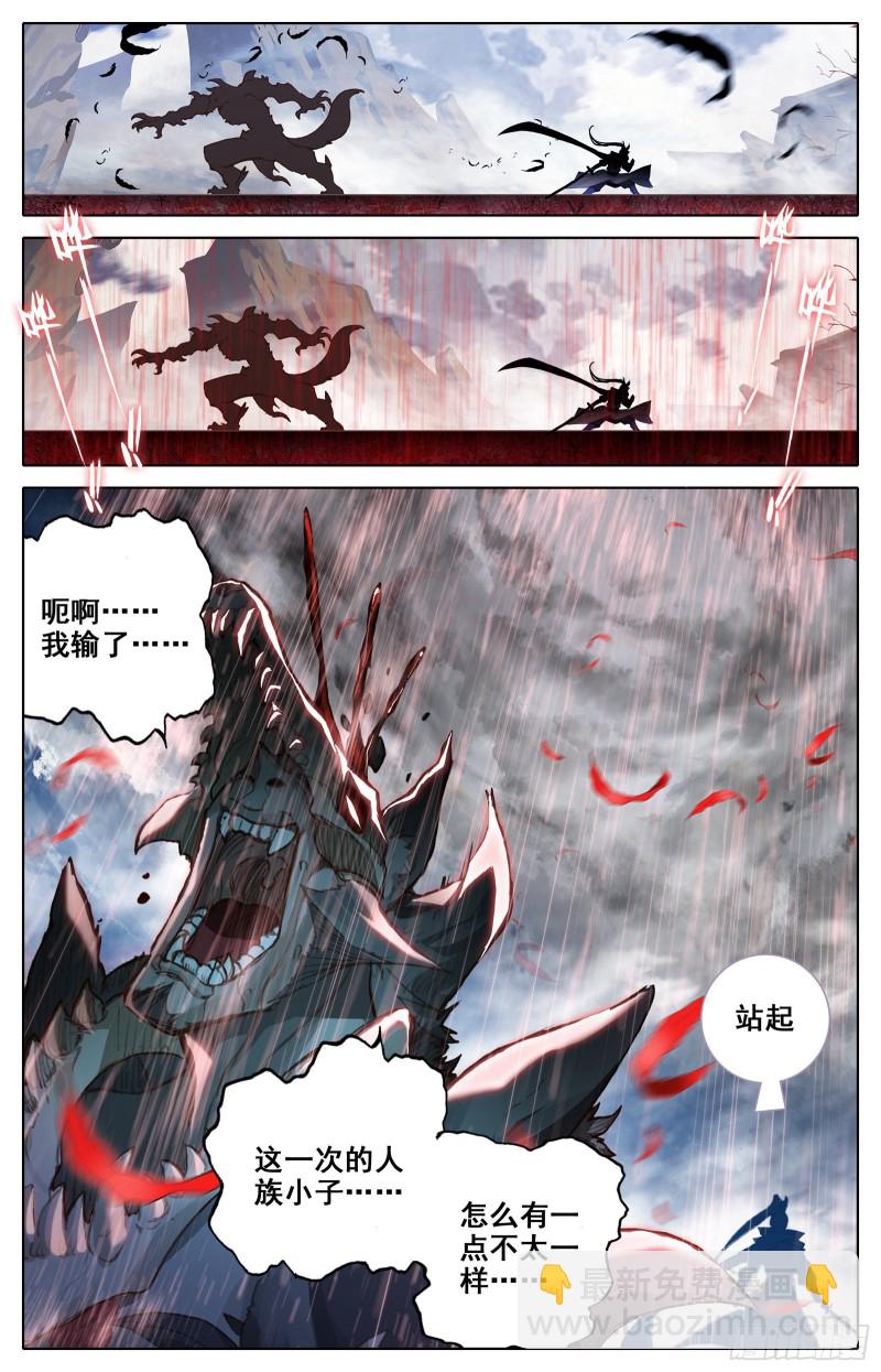 九玄洞12