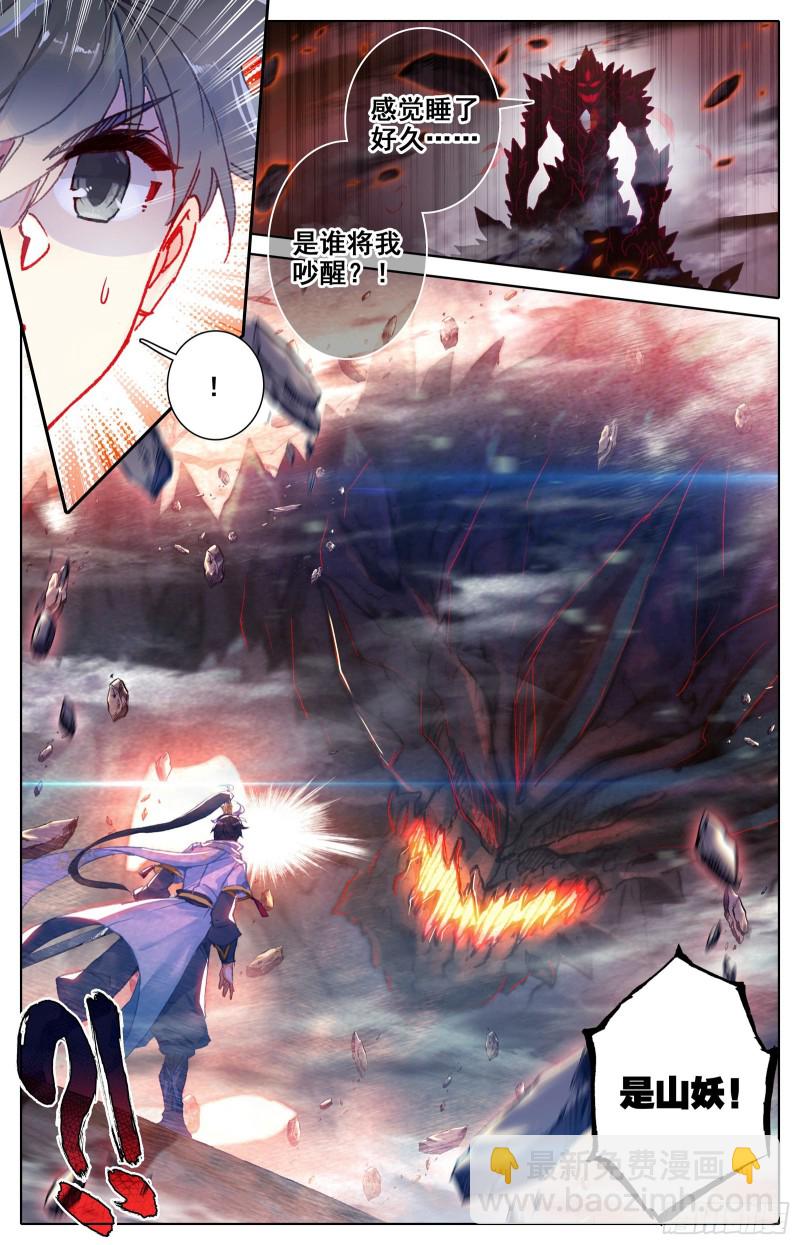 九玄洞16
