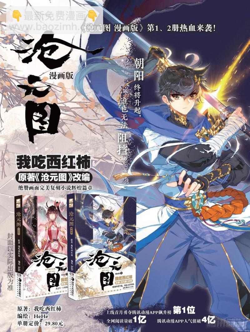 九玄洞17