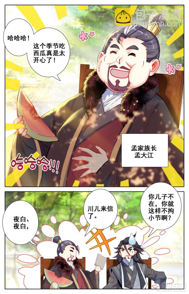 九玄洞2
