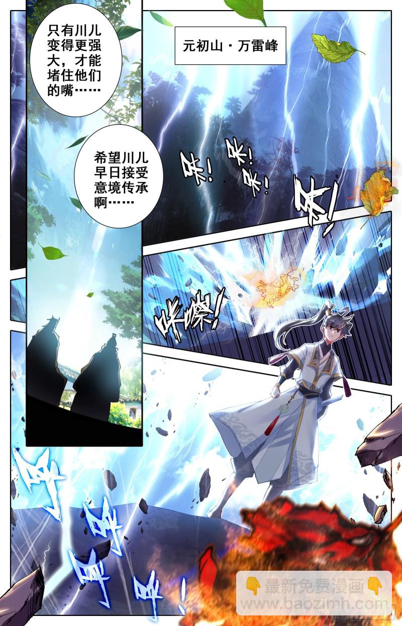九玄洞4