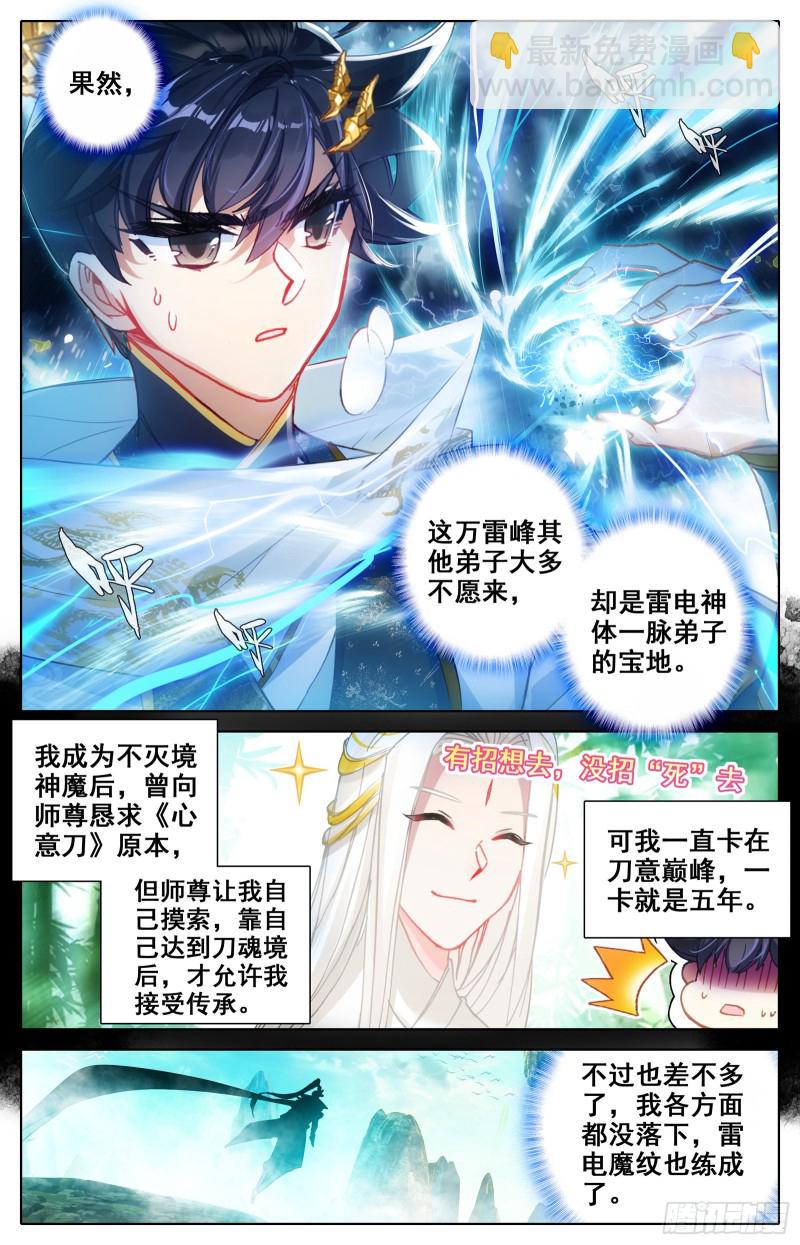 九玄洞6