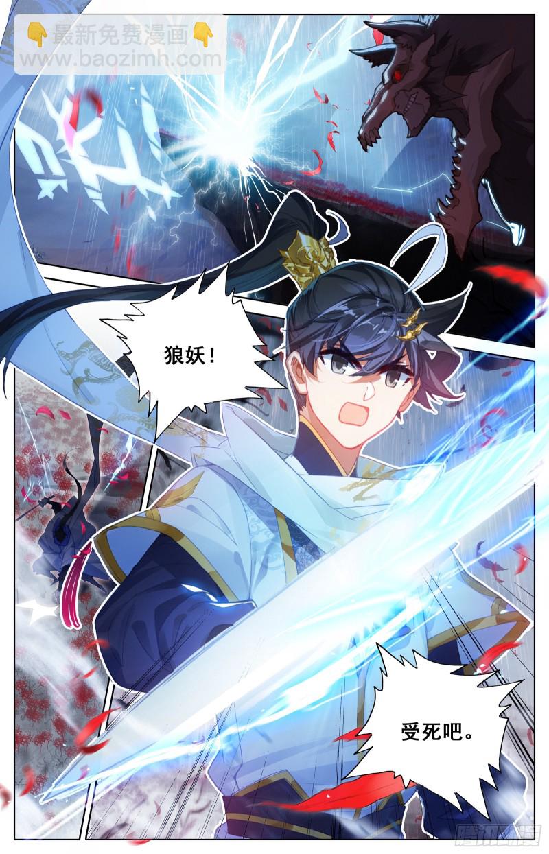 九玄洞8