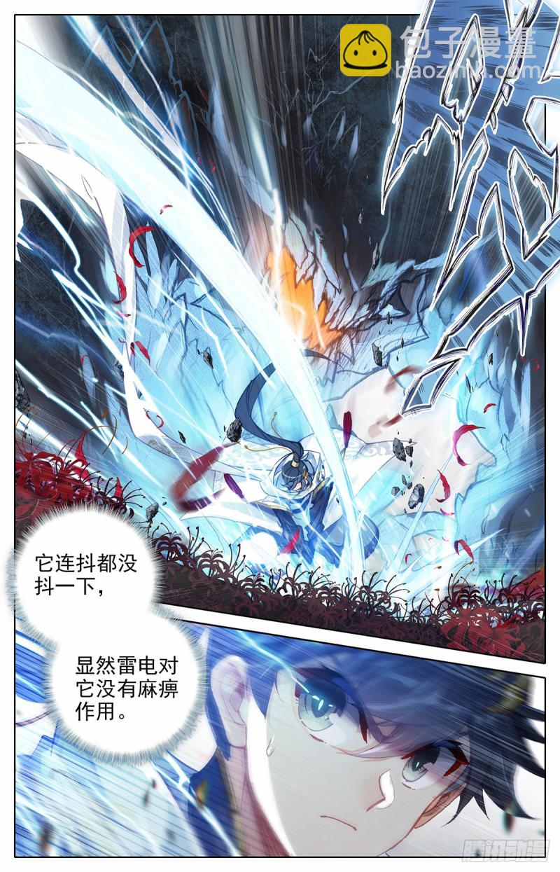 大战山妖1