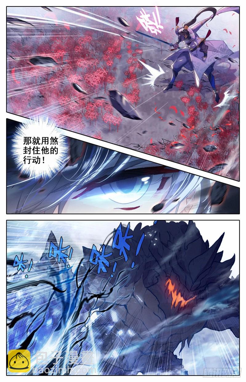 大战山妖2