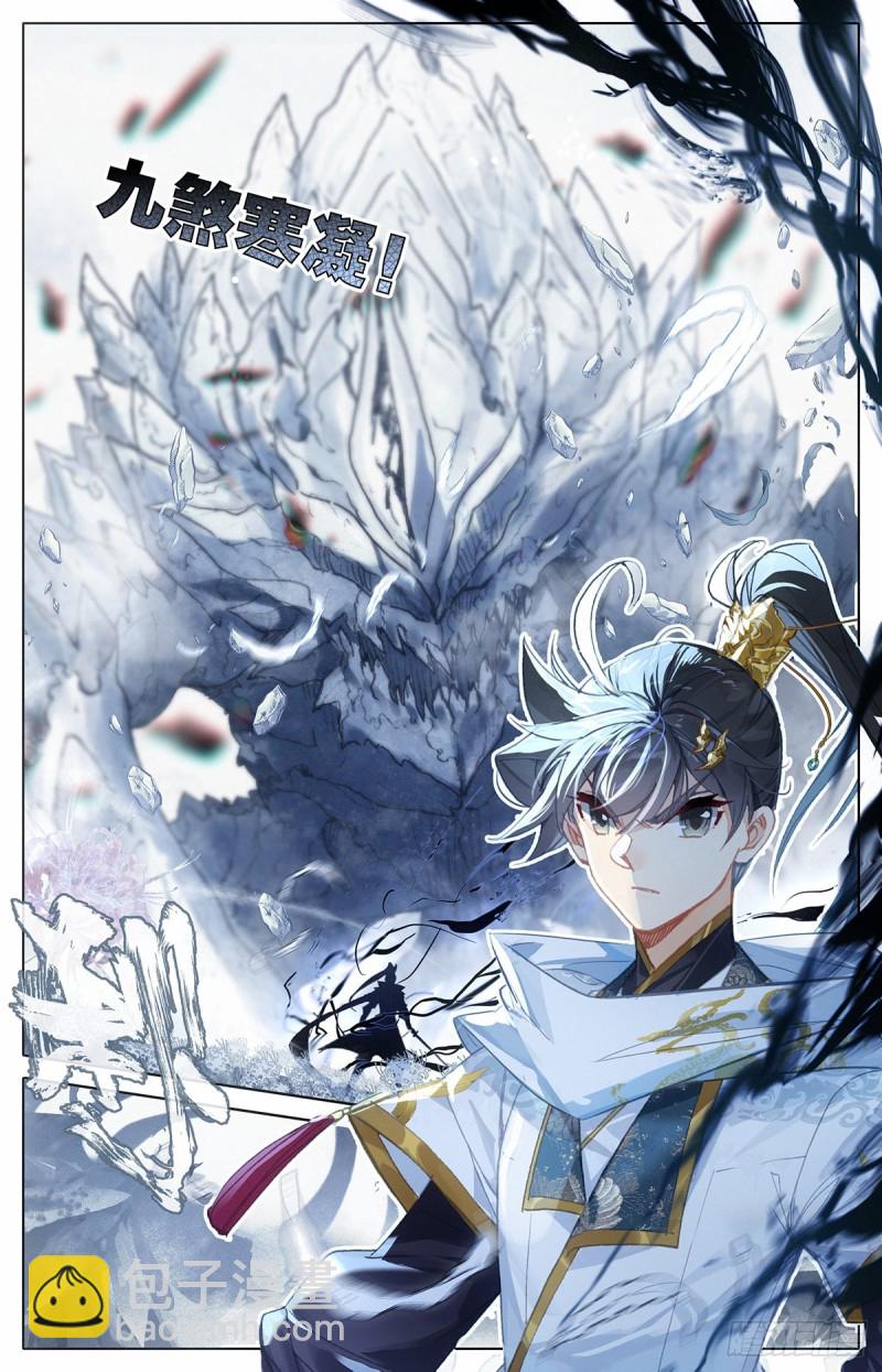 大战山妖3