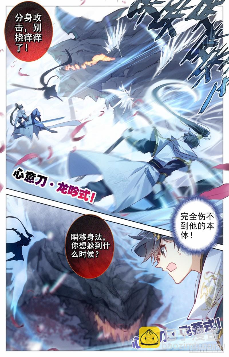 大战山妖5
