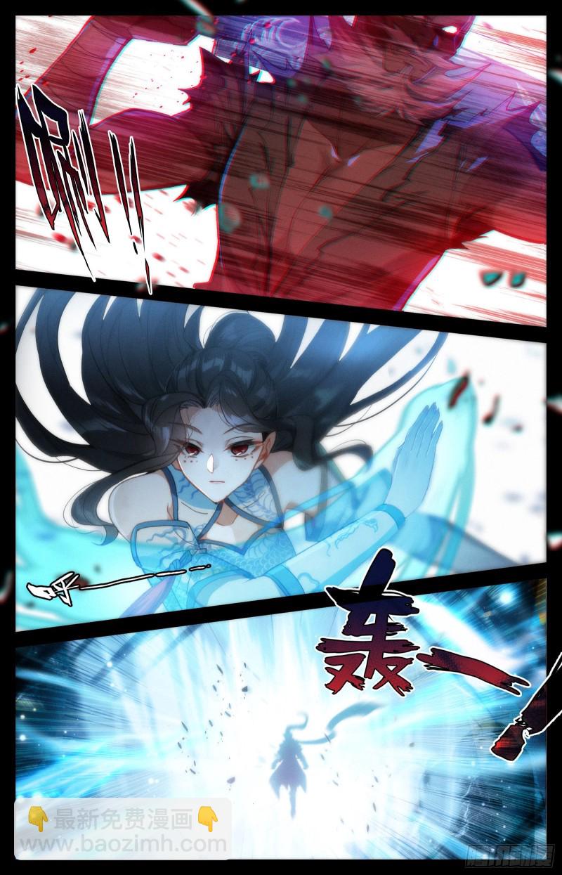 黑铁天书10