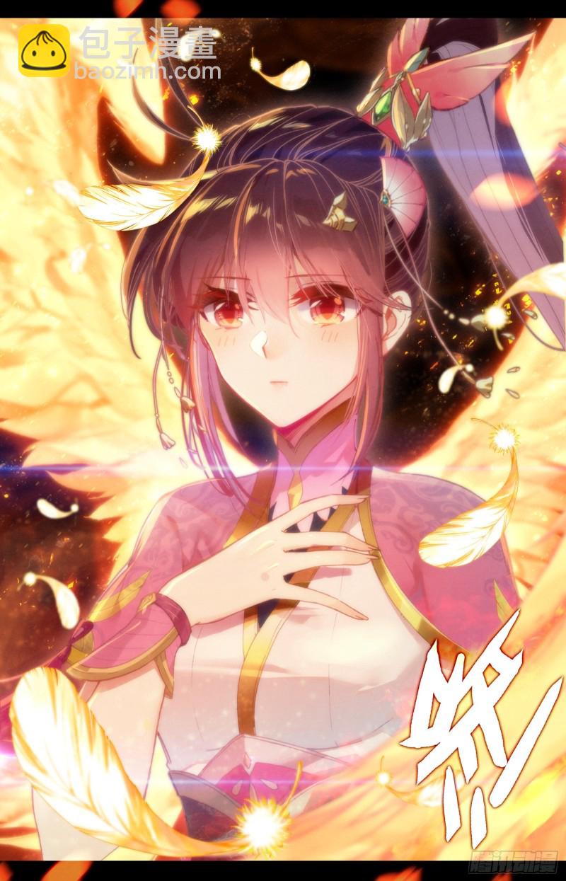 黑铁天书16