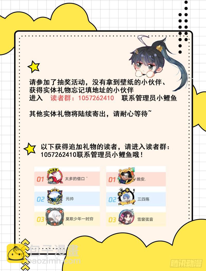 黑铁天书17
