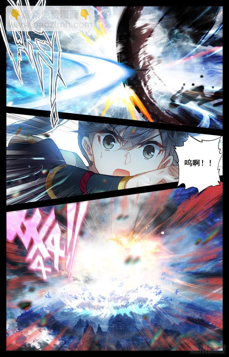 黑铁天书4
