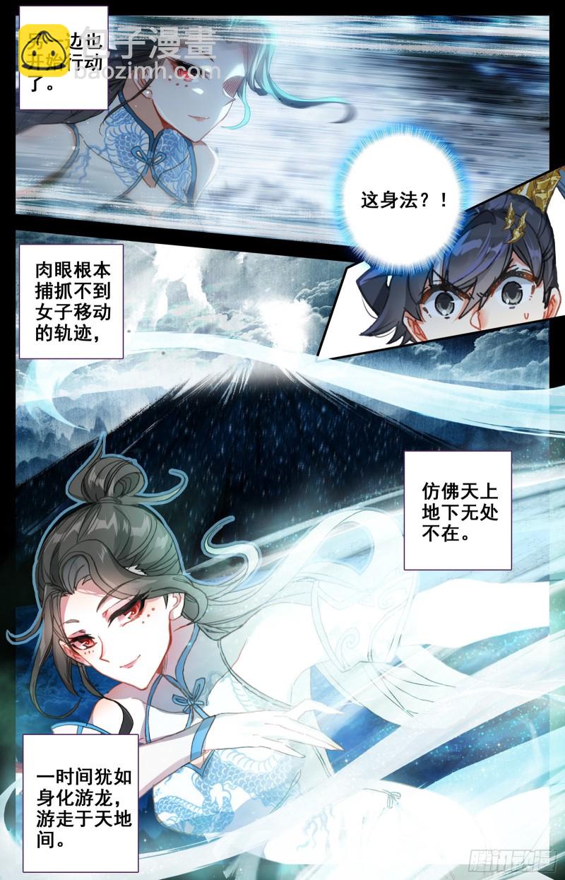 黑铁天书7