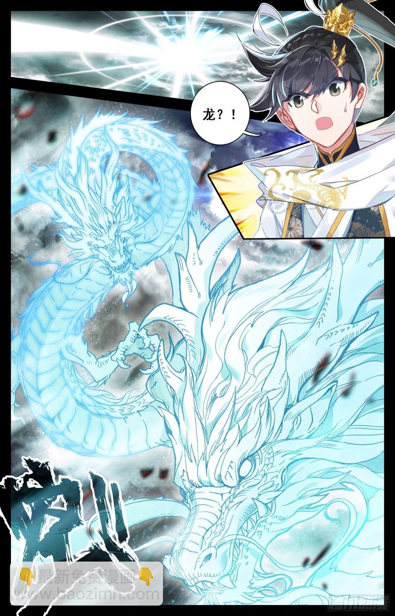黑铁天书8