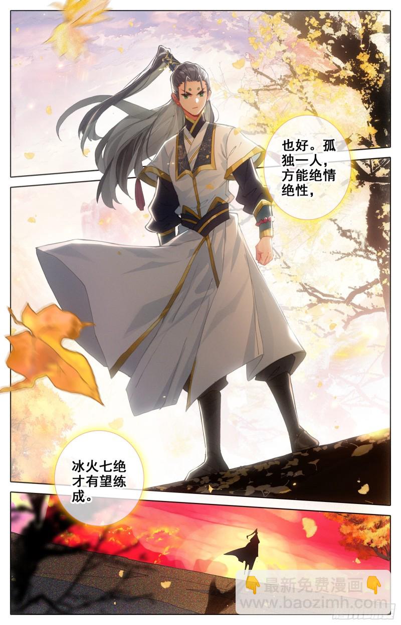 下山前夜10