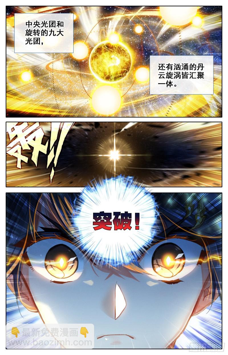下山前夜16