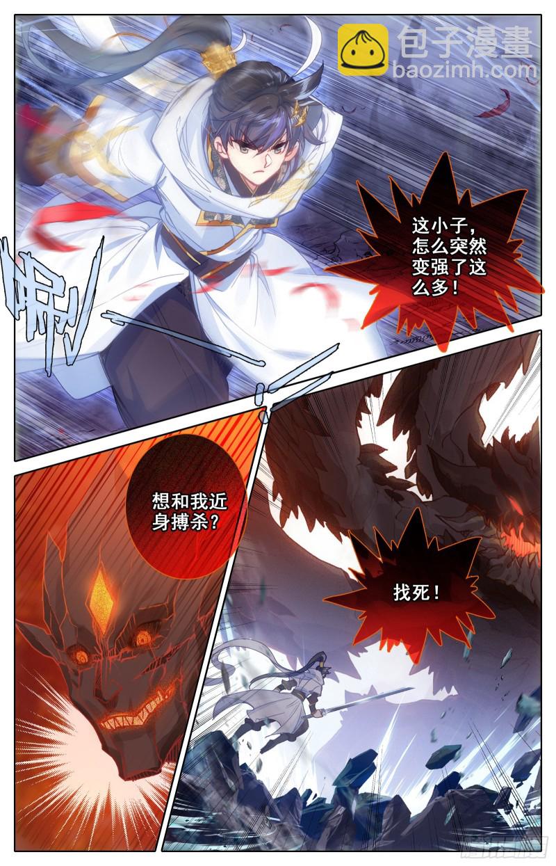 突破九玄洞1