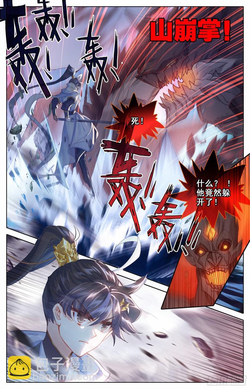 突破九玄洞2