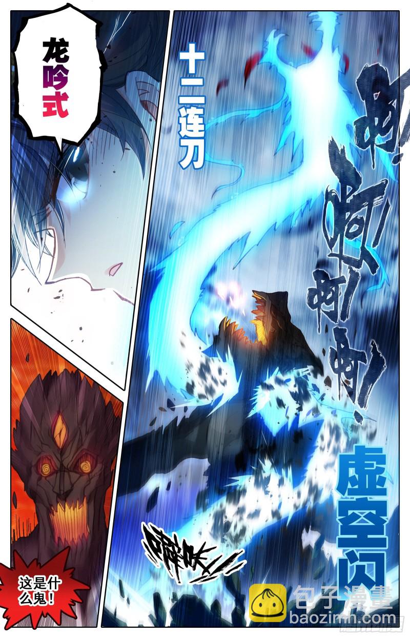 突破九玄洞4
