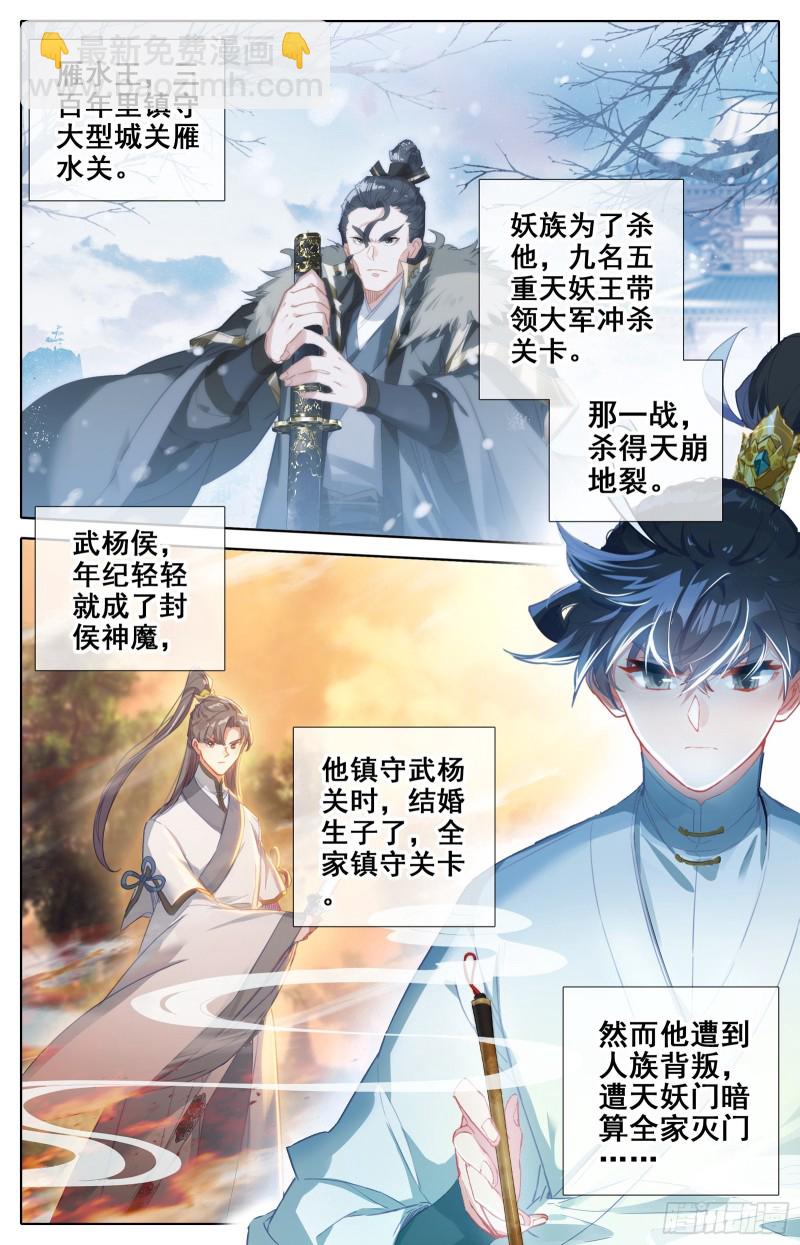 英雄征四方13