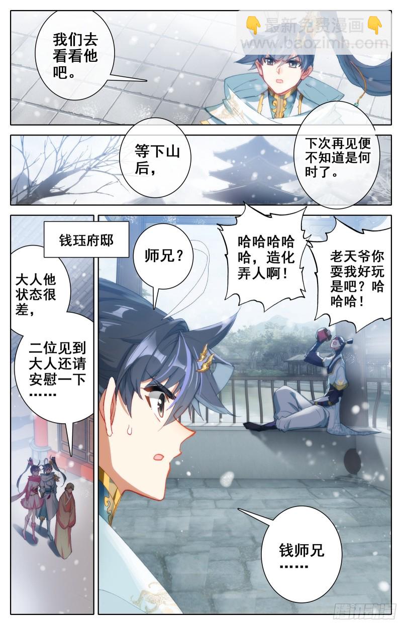 英雄征四方4