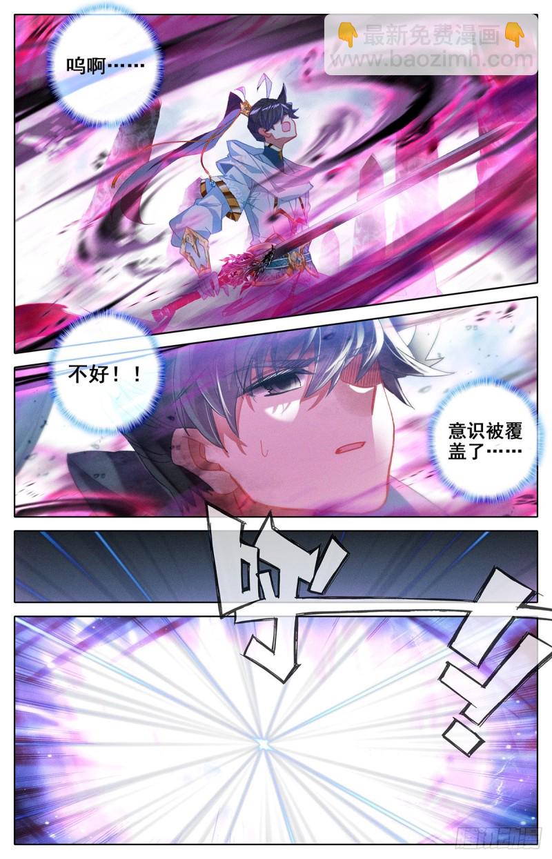 沧元洞天13