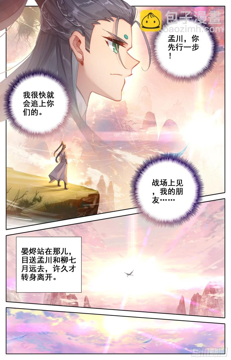 下山12