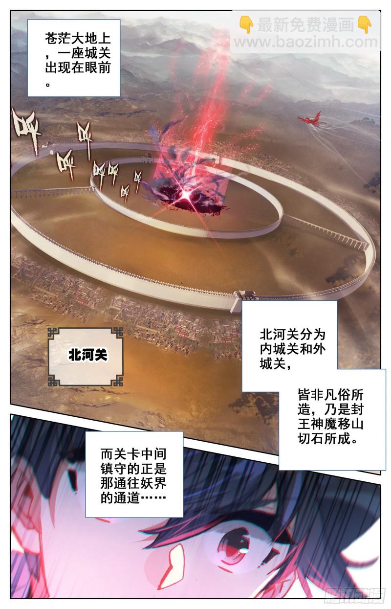 下山14