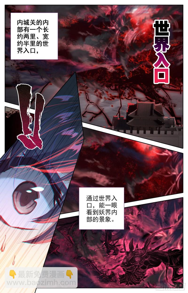 下山15