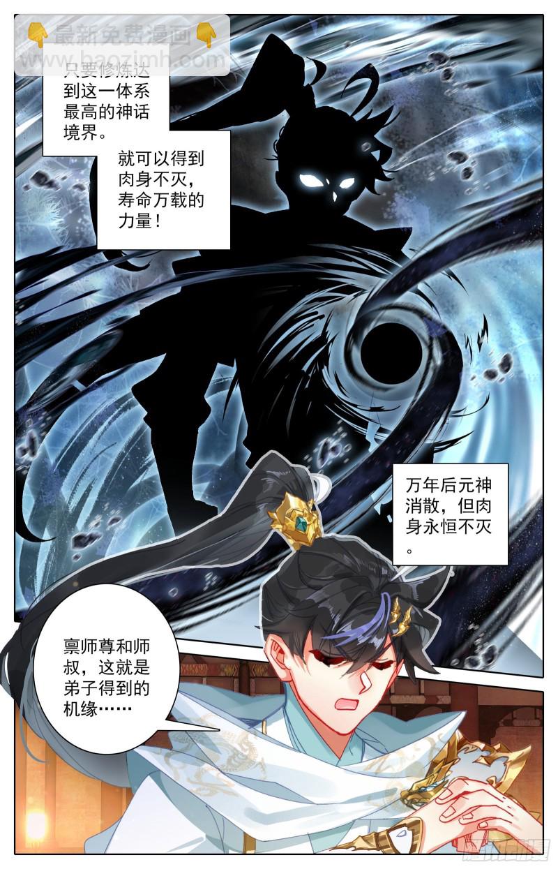 下山2