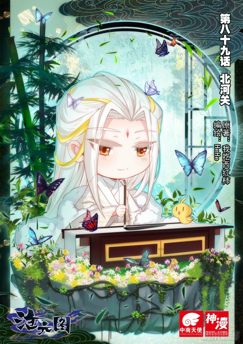 北河关0