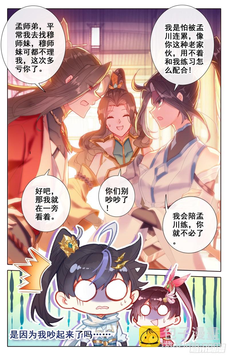 北河关11