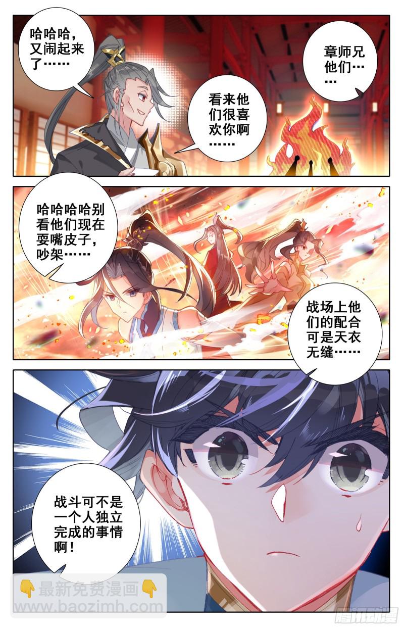 北河关12