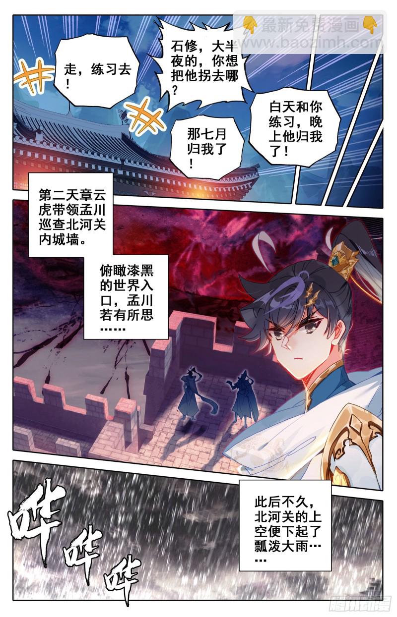 北河关14