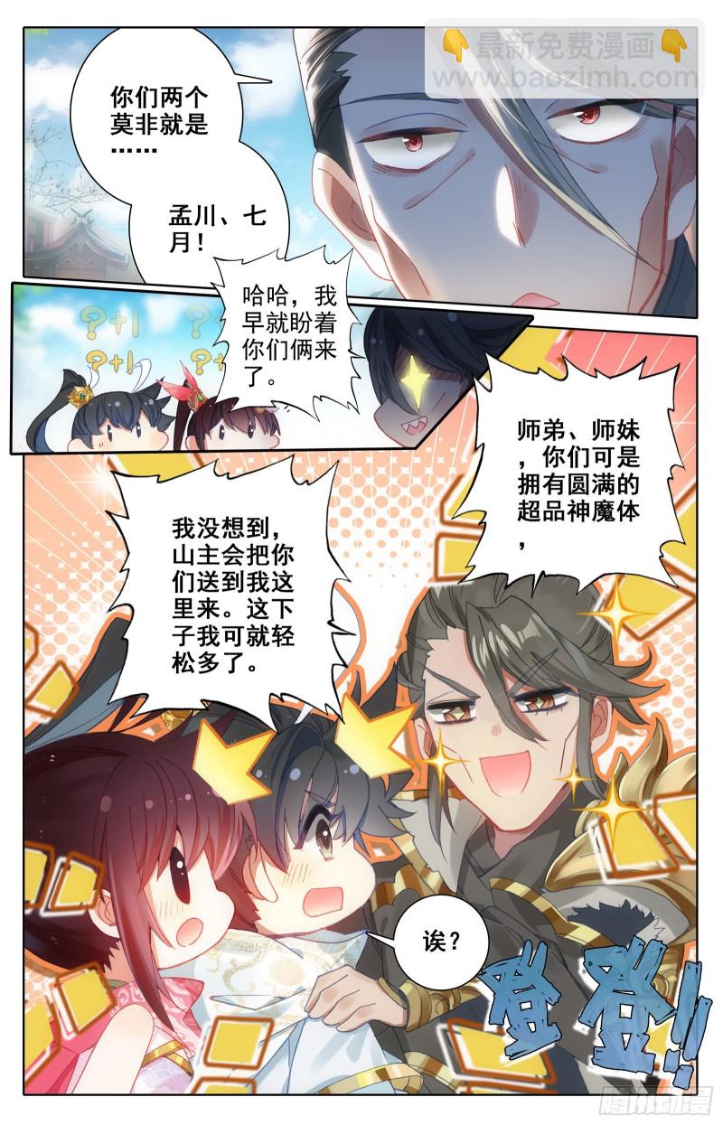 北河关3