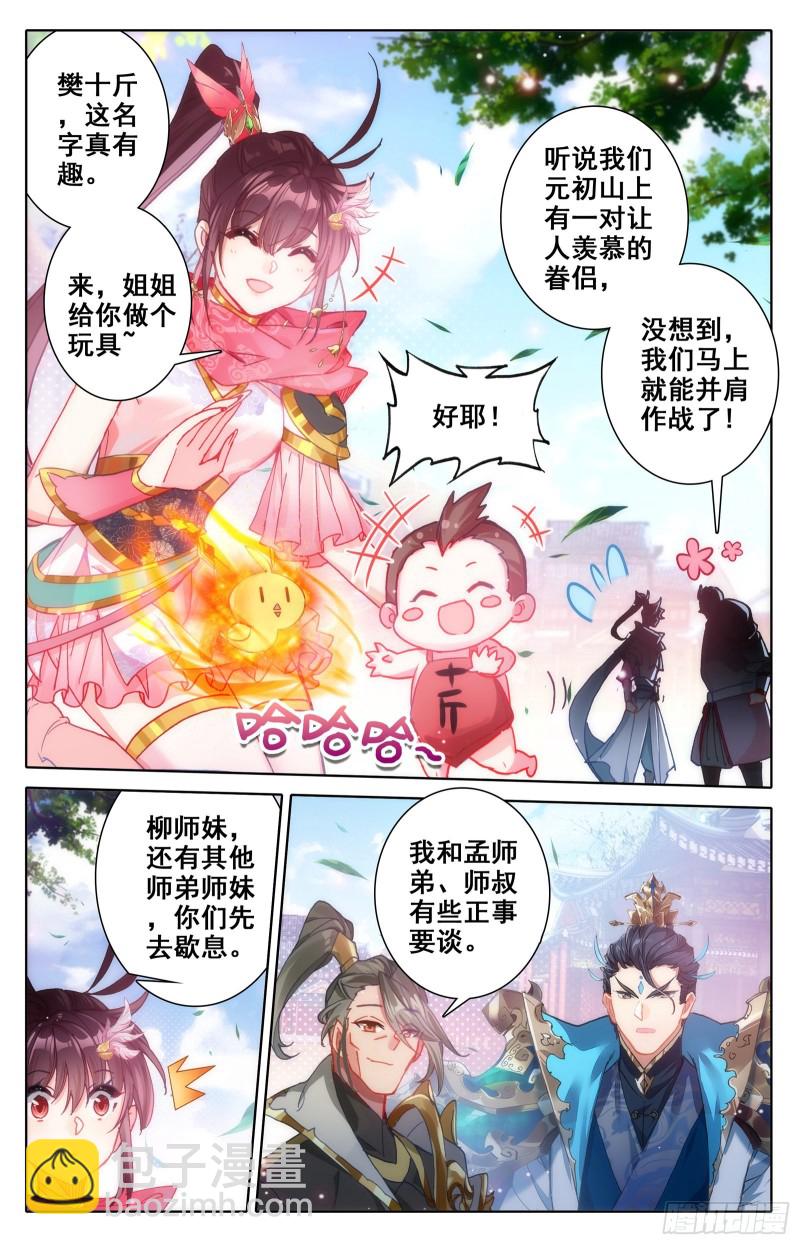 北河关5