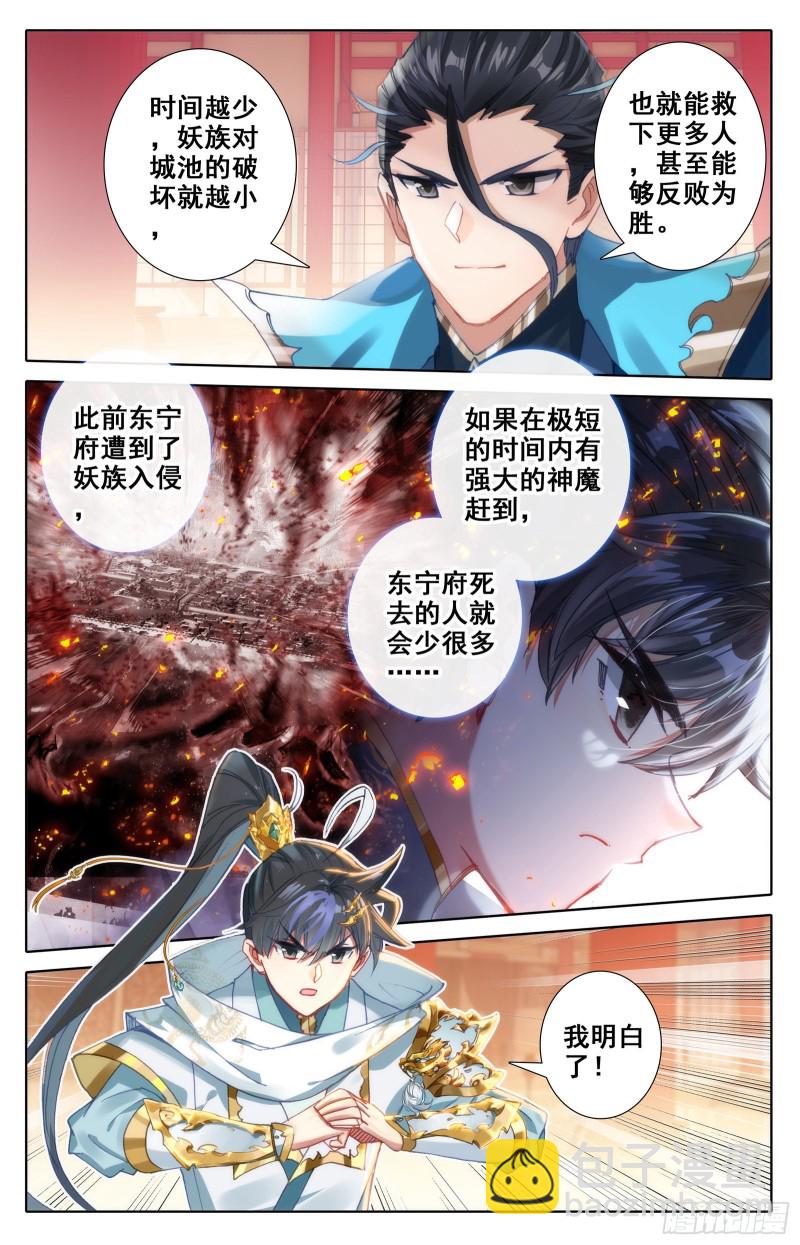 北河关7