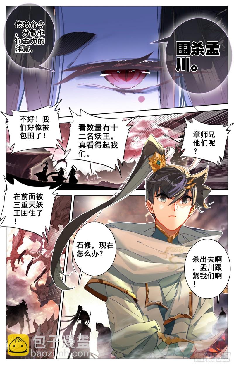 围杀10
