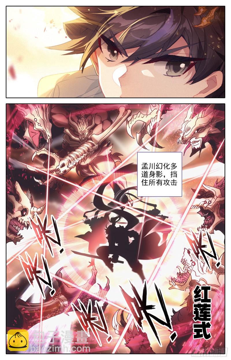 围杀13