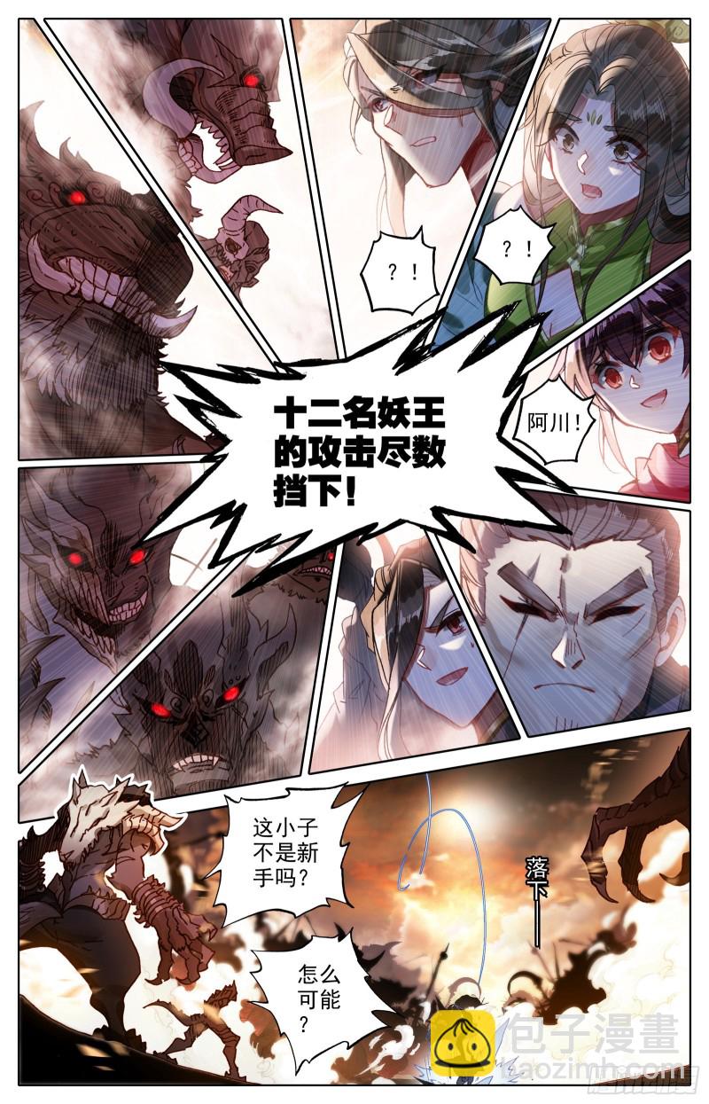 围杀15