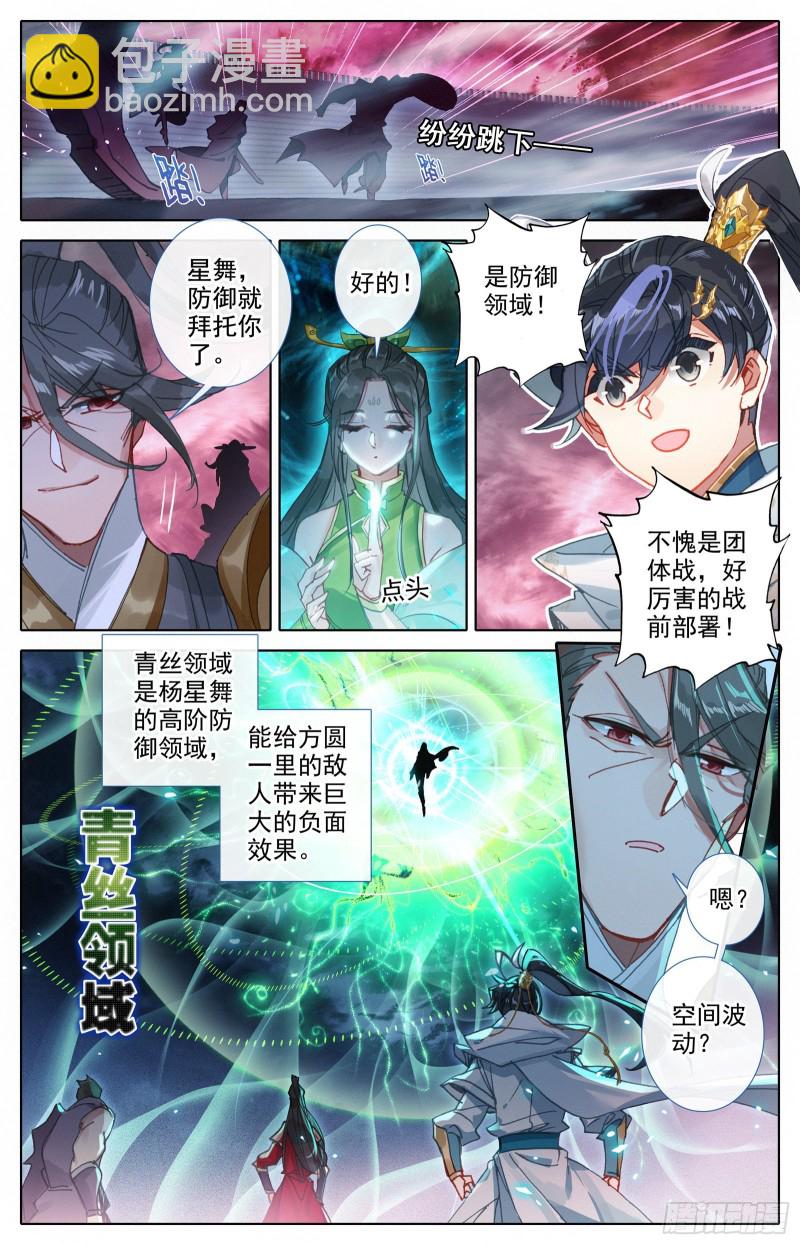 围杀3