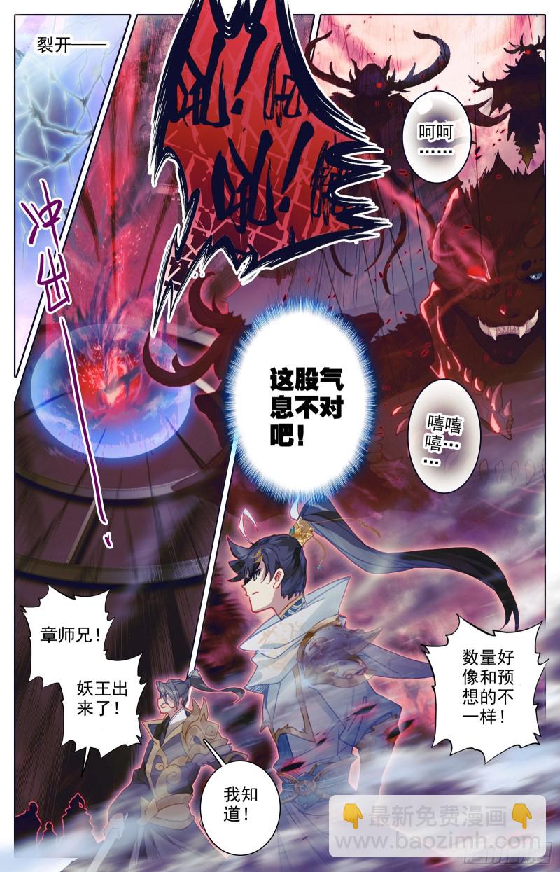 围杀4