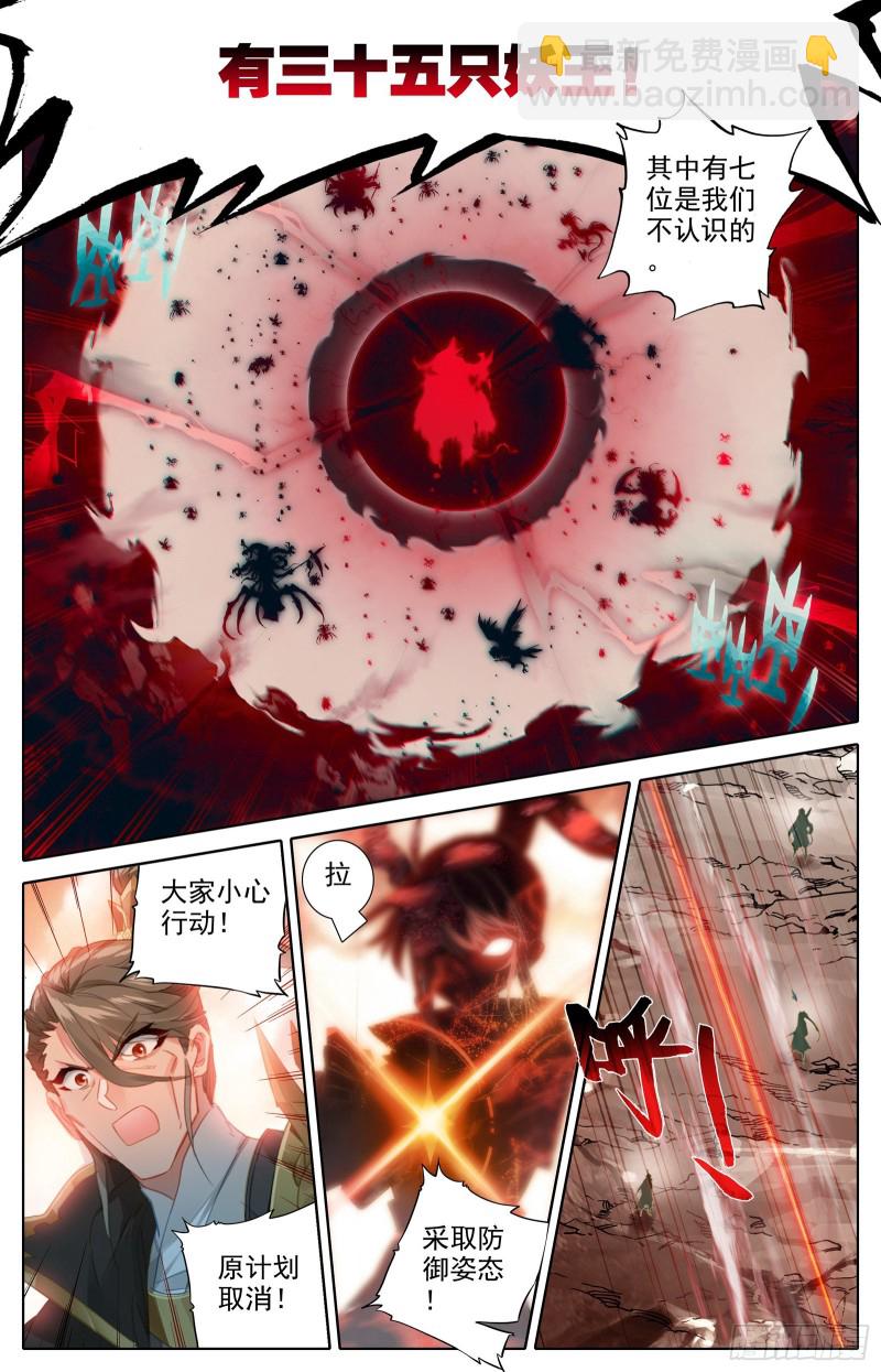 围杀5
