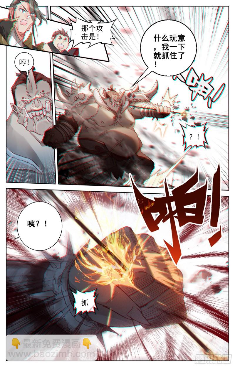 围杀6