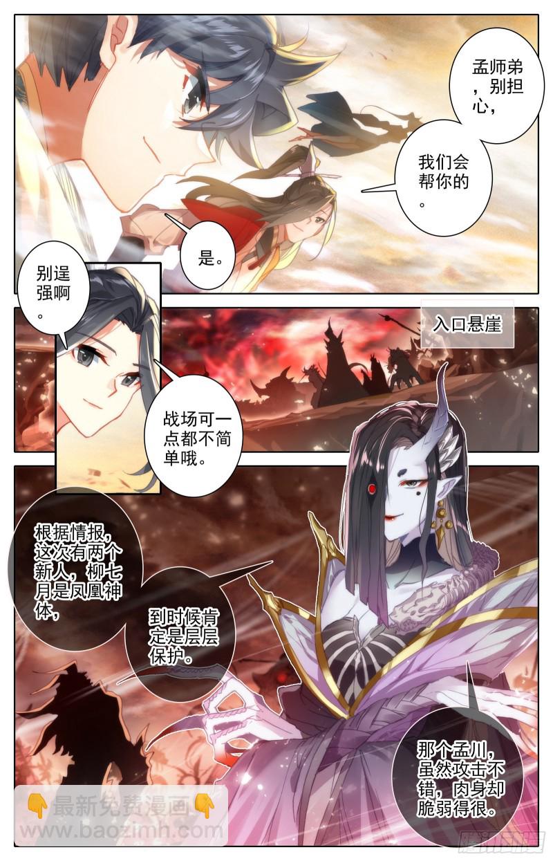 围杀9