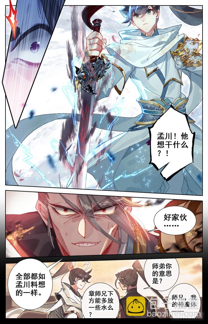 击退10