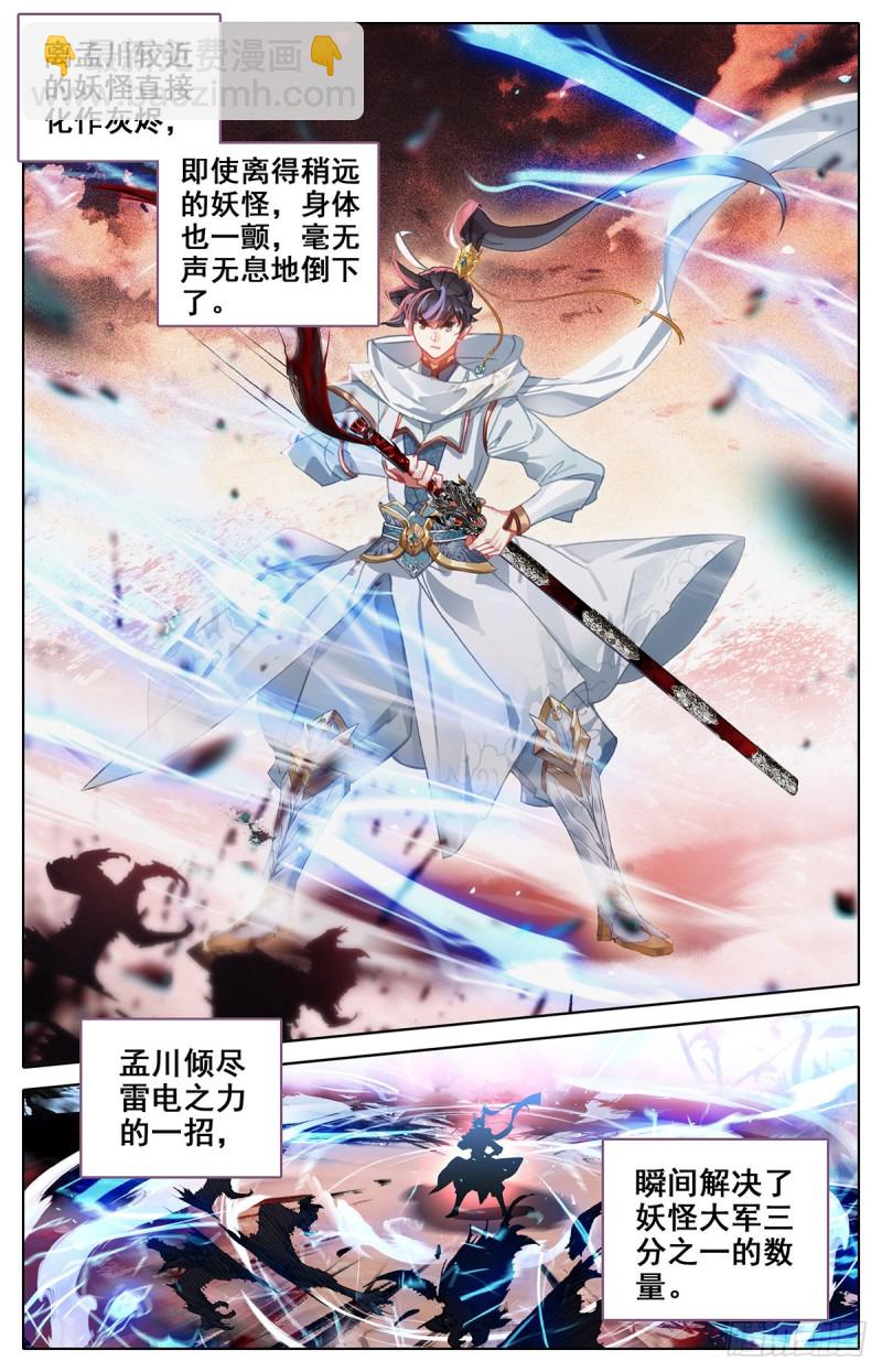 击退14